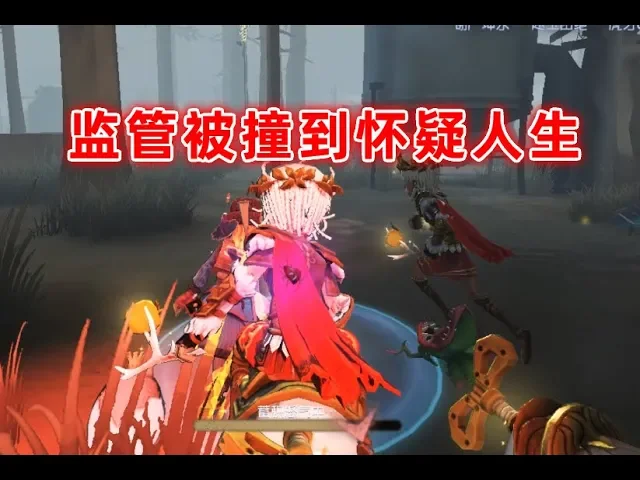 第五人格: 芒果木偶金猪组合救队友,监管者被溜到自闭,刺激!